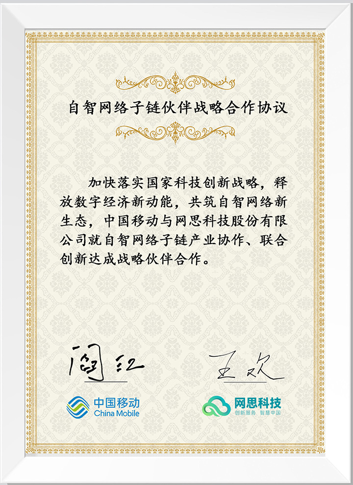 九游平台科技_正式签约_00(3).jpg